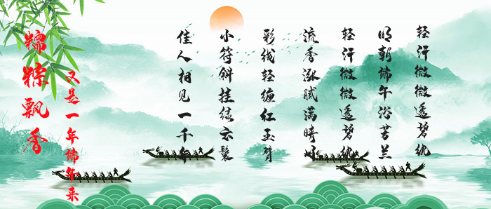 1559790497896275.jpg 攝圖網_401397372_wx 拷貝.jpg