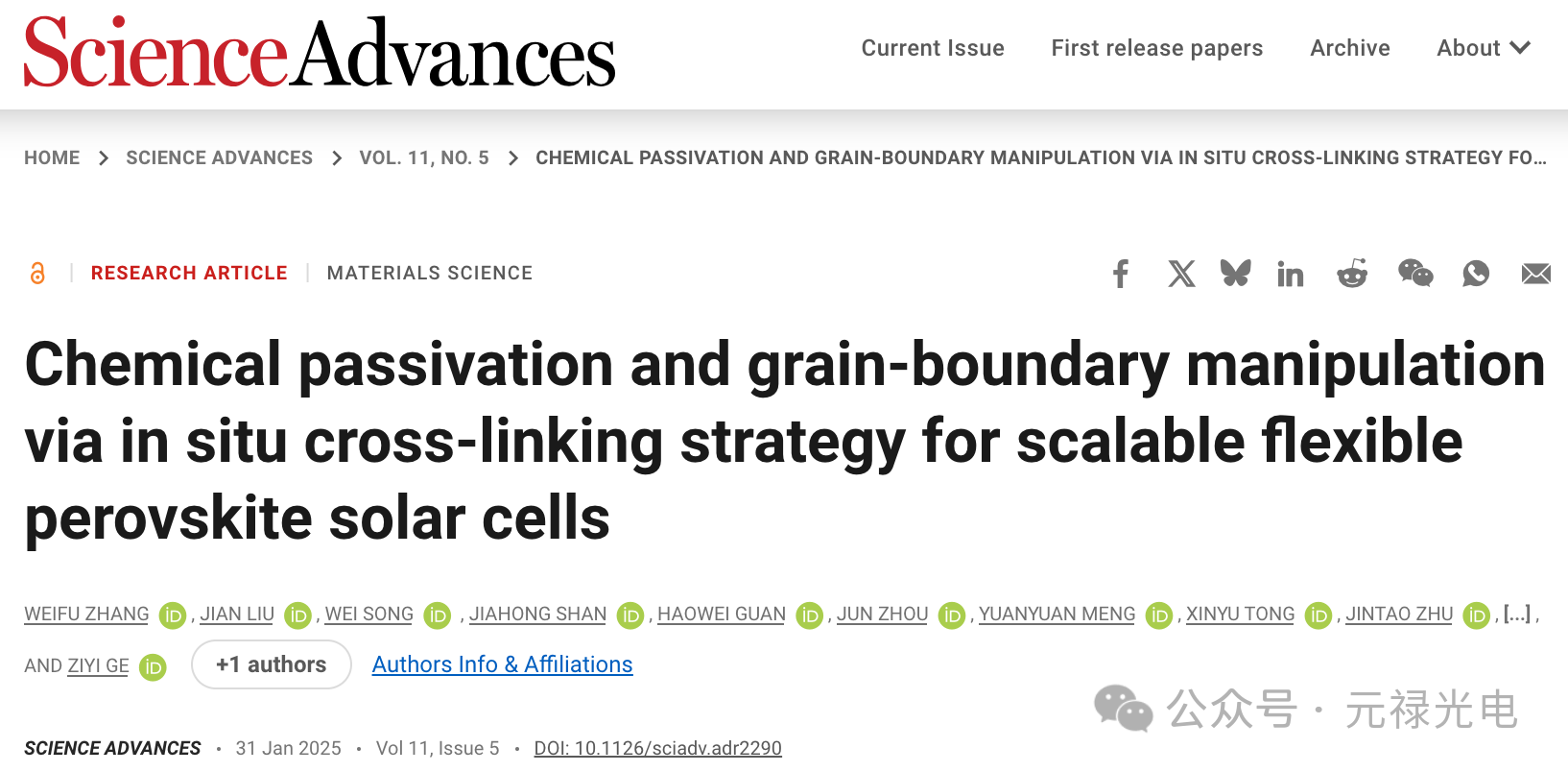 1745806190263168.png 微信圖片_20250428100453.png