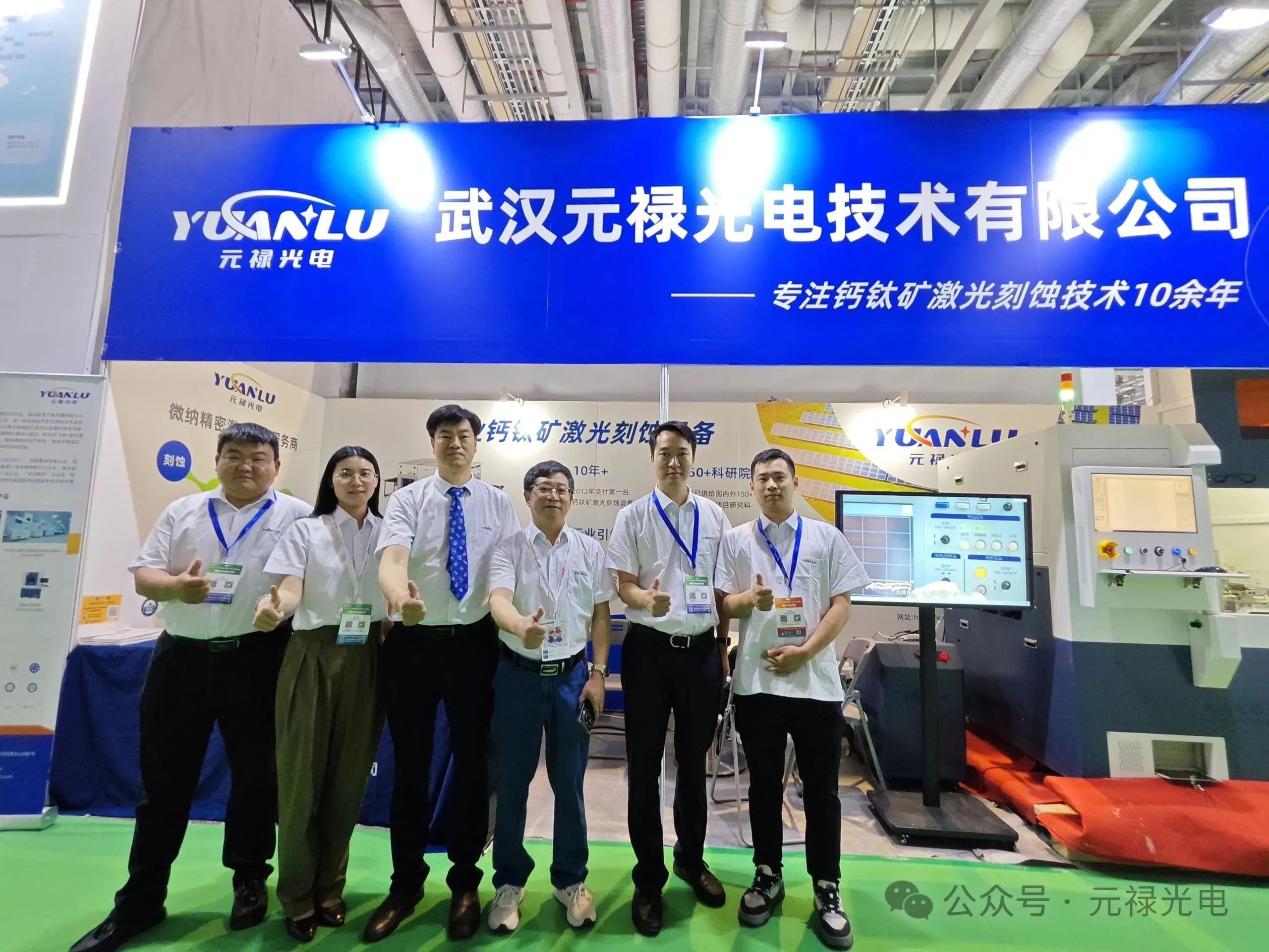 1750121790734566.jpg 微信圖片_20250617085437.jpg